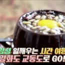 교동떡집 이미지