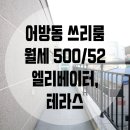 삼정엘리베이터(주) 이미지