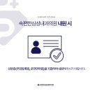 더속편한내과의원 이미지