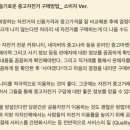 아니! 중고 자전거 너 마저?! 코로나 시대에 자전거 구입 어떻게 해야해?