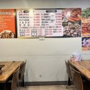 청천동 맛집 마포생삼겹 초벌 삼겹살에 더덕 미나리 관자 가즈아