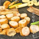 대구광역시 서구청 | 대구 서구청 맛집 연막창서구청점 주차 맛 후기