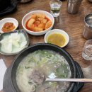금강소머리곰탕