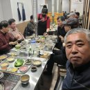 백마강 민물장어 이미지