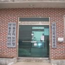 마송2리 이미지