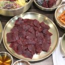 연수뭉티기 이미지