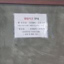 원조대왕감자탕 부대찌개 이미지