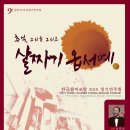 창단 35주년 정기연주회 이미지