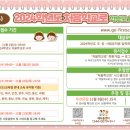 가동유치원 이미지