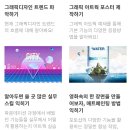 메가스터디컴퓨터아카데미신촌학원