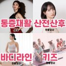 교정요가 | 뻣뻣한 금쪽이도 바레 가능하다고요?｜양산 석산 나디필라테스 바레 수업 후기