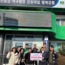 송정동 단체협의회 이미지
