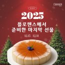 플로렌스케이크 이미지