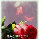 고정관념