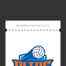 화성종합경기타운(실내체육관) 이미지