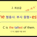 오드리영어학원
