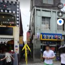 영창당약국 이미지