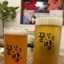 꿀같은밤 네이버블로그