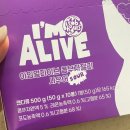 과일얼라이브 | 아임얼라이브 콤부차젤리 사우어/혼합과일맛 후기