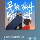 I.K 치과기공소 | 💥진인사대천명. 남은 기간 최선을 다하자 👾‼️‼️(9월 일기)