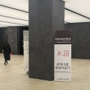 구로-구로-구로-270 | [W:W2] 웨딩홀 투어 ｜ 지타워 컨벤션 웨딩홀 투어 후기 ｜구로 지타워컨벤션 웨딩 상담 후기
