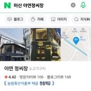 야연정씨장 이미지