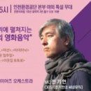 환경자원사업소 축구장 이미지