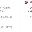 역사체험학습지도사 양성과정 이미지