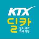 황금카써비스 이미지