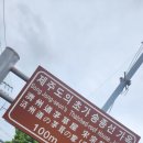 송종선가옥 이미지