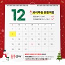 와이투짐 원흥역점 이미지