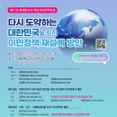 이민행정연구소 이미지