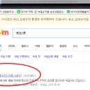 문막공인중개사사무소 이미지