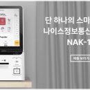 주식회사 페이원 네이버블로그