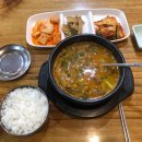 파주설악추어탕 이미지