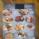 족발야시장포승점 이미지