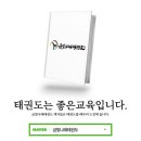 불국어린이집 네이버블로그
