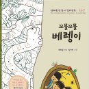 도서출판문학산책 이미지