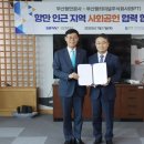 부산항터미널주식회사 이미지