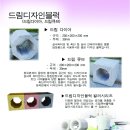 주식회사 드림디자인 이미지