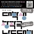 사공오