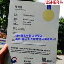 헤이븐영어학원