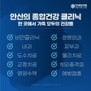 모리아의원 이미지