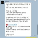 스튜디오33 - 서구 유등로661번길 7 | ♡ W-33. 마디브 스튜디오 셀렉 후기 : 추가금 방어 반만 성공? 사진 금액 올랐던걸요?