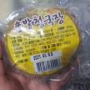 명천솔밭 이미지