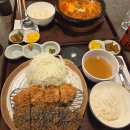 대치 | 대치동 돈까스 맛집 카츠오 대치 후기