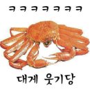 보리네주먹고기