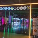 (주)호텔파크하비오 | 서울 송파구 호텔 파크하비오 패밀리트윈 숙박 조식뷔페 후기