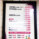 석일식당 | 평택 간장게장 맛집 석일식당, 간장게장과 쭈꾸미 후기 (내돈내먹)