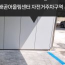 어울림비앤티